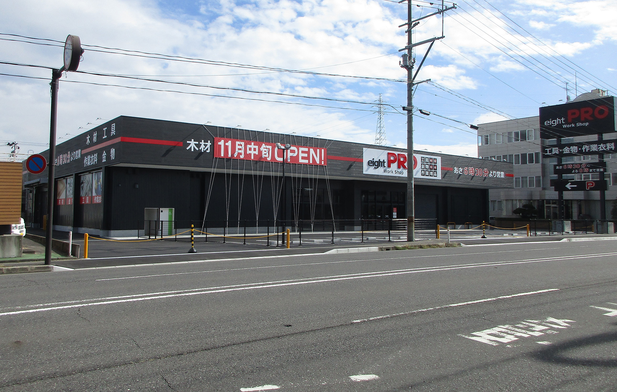 施工事例画像