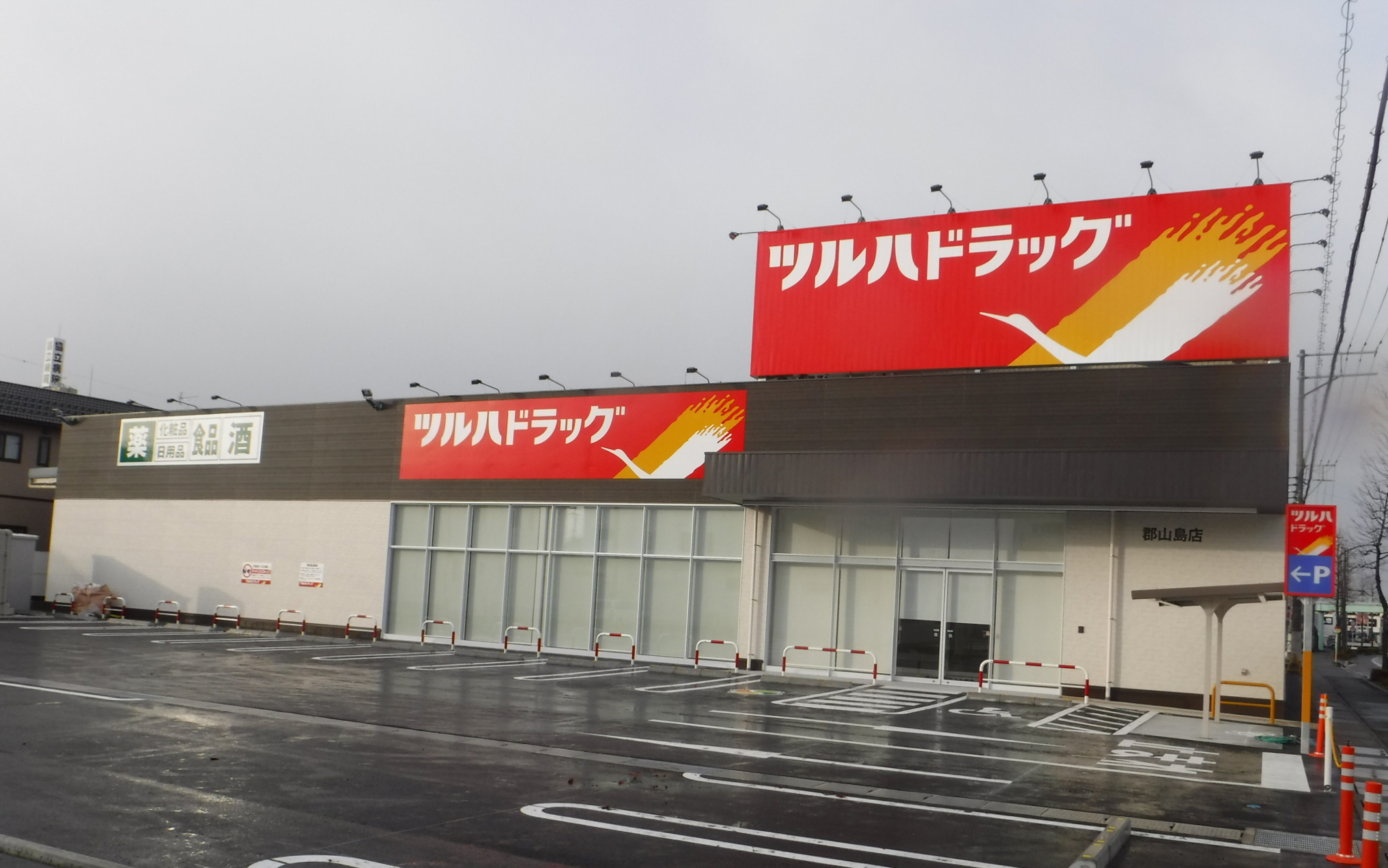 施工事例画像