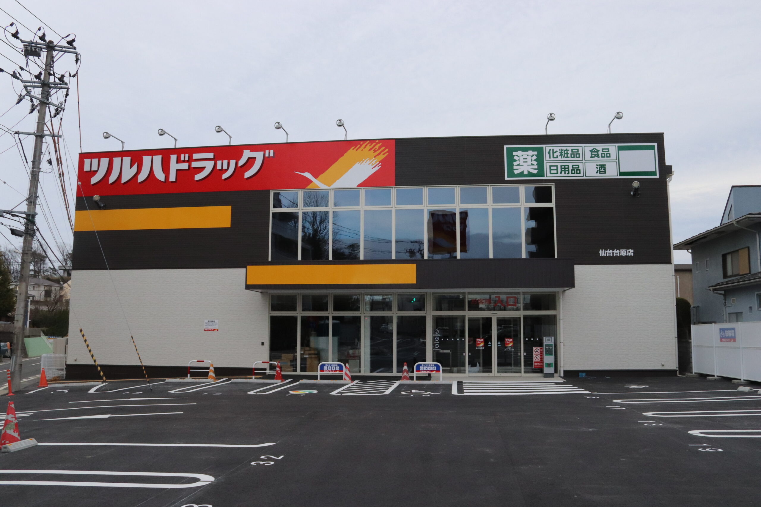 施工事例画像
