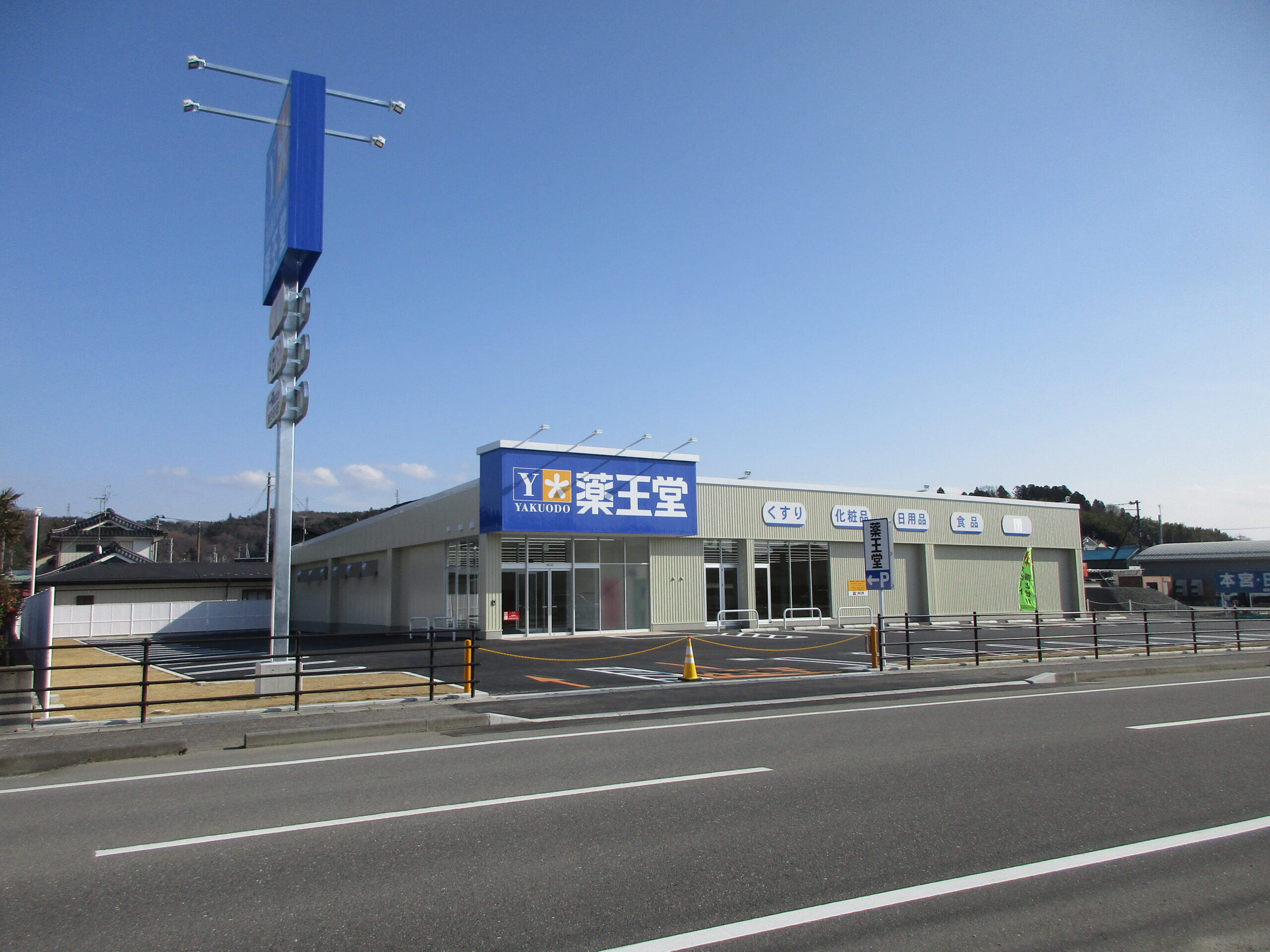 施工事例画像