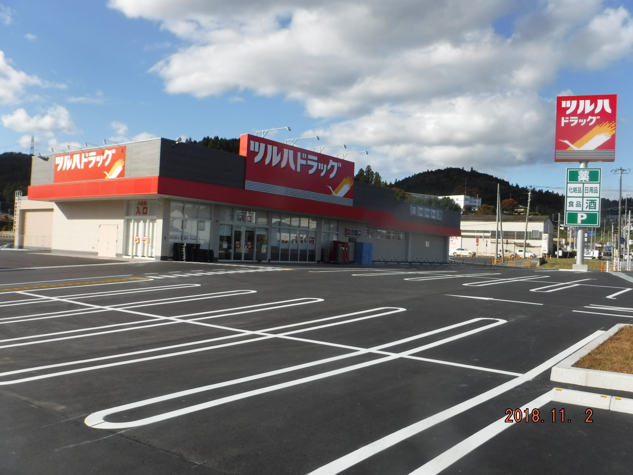 施工事例画像